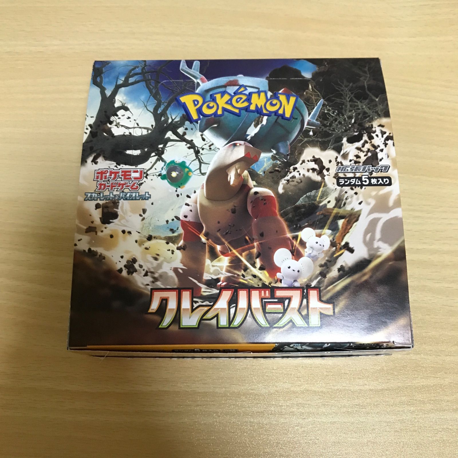 クレイバースト　シュリンク無し未開封BOX クレイバースト box シュリンクなし - メルカリ
