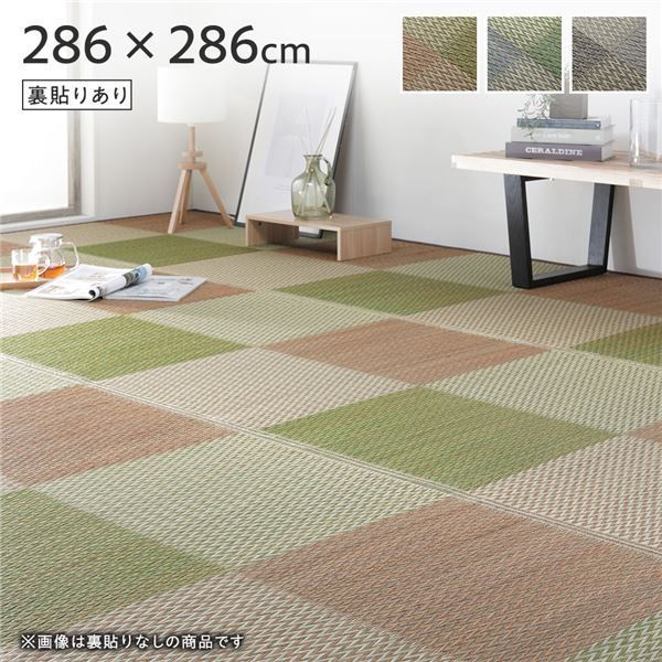 い草 花ござ ラグ マット 〔 4.5畳 格子柄 市松柄 ブラウン 本間4.5畳 約286×286cm 裏貼りあり 〕 裏 不織布 抗菌 防臭 調湿 代引不可
