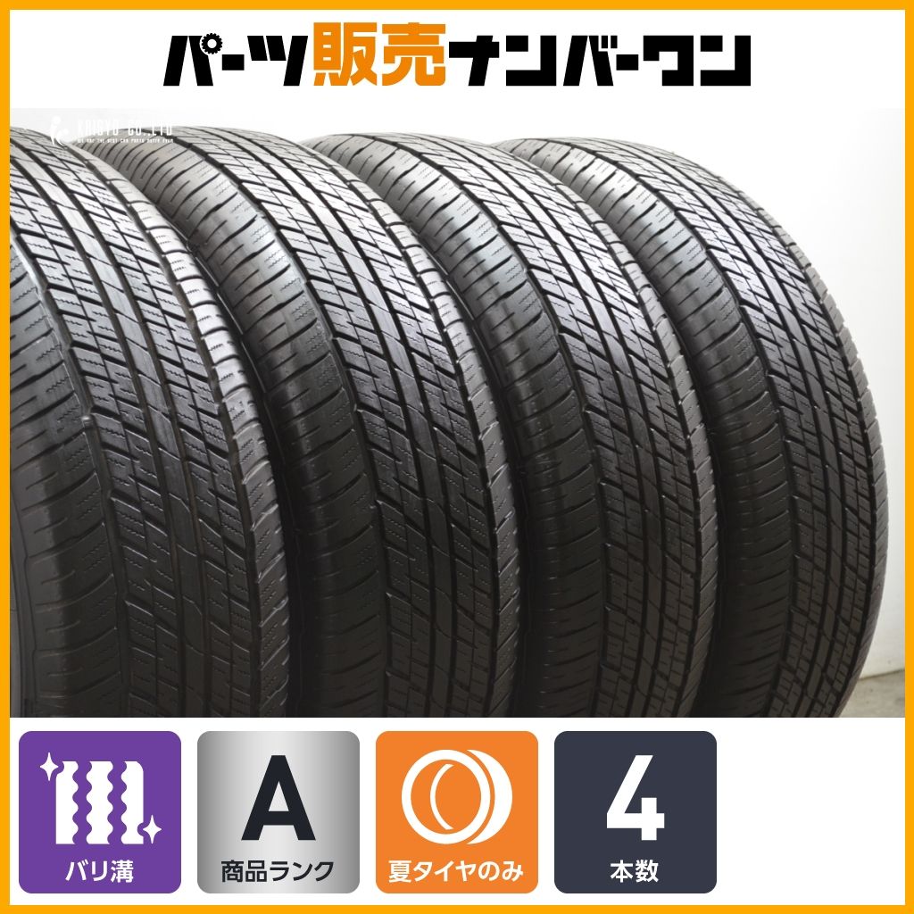 送料込　バリ山 265/55R20 サマータイヤ　4本　ランクル純正 PILOT 新品 ランクル300 夏タイヤ ホイール4本セット 265/55R20