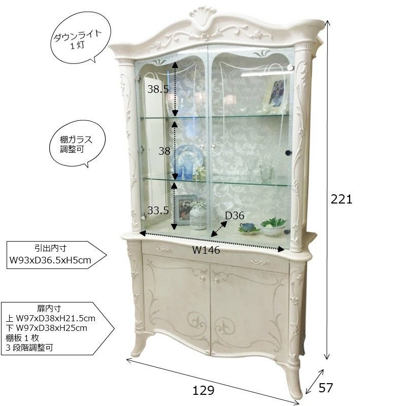 サルタレッリジュリエッタ　キャビネット イタリア製 サルタレッリ ジュリエッタ キャビネット 幅175cm