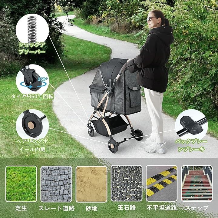 ペットキャリー 介護用カート
