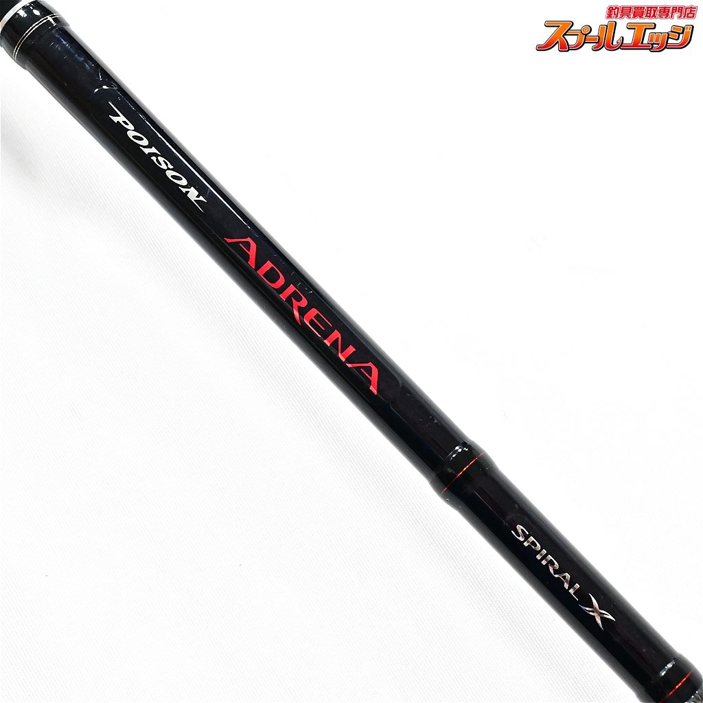 シマノxジャッカル