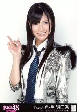 中古】生写真(AKB48・SKE48) F-07：倉持明日香/CD「ここにいたこと