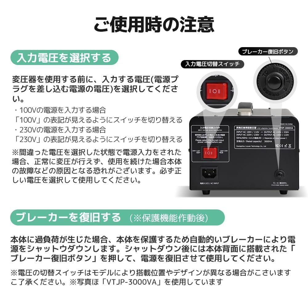 両用型変圧器