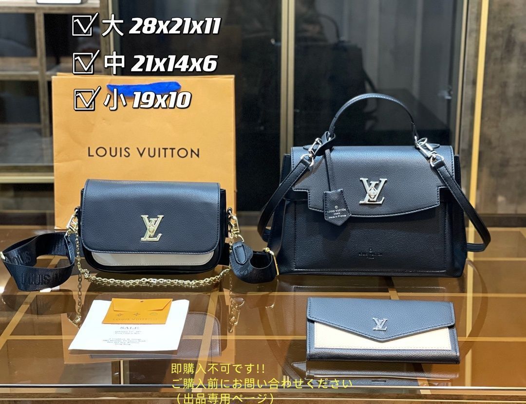 LOUIS VUITTON