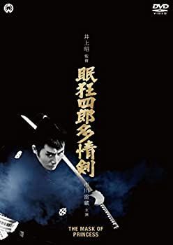 眠狂四郎全集(3) 超豪華☆眠狂四郎 DVD 全巻セット！！