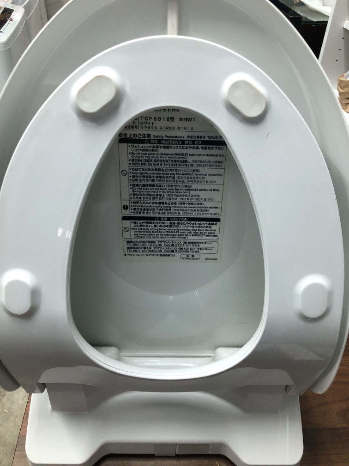 50ウォシュレット温水洗浄便座 TOTO TCF5012型 店舗用、業務用、個人用 