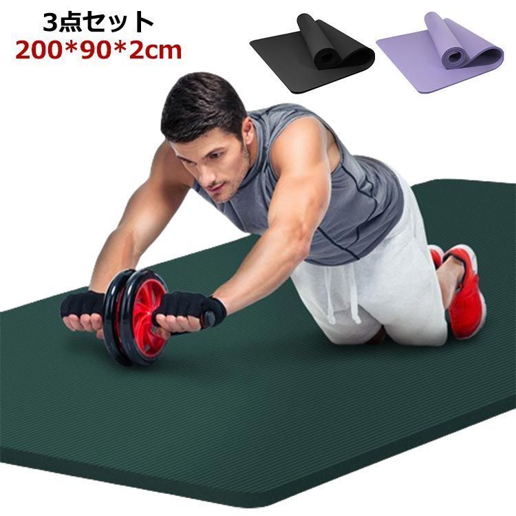 トレーニングマット