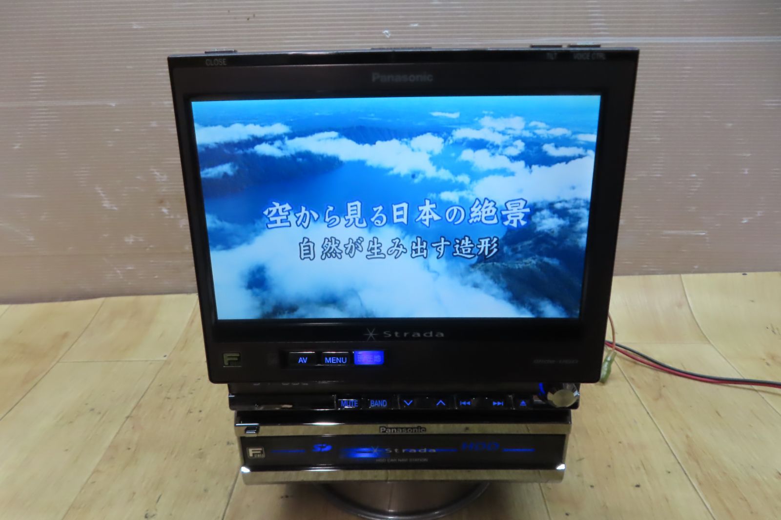 動作保証付☆F1497/パナソニック CN-HDS955 インダッシュナビ/HDDナビ 