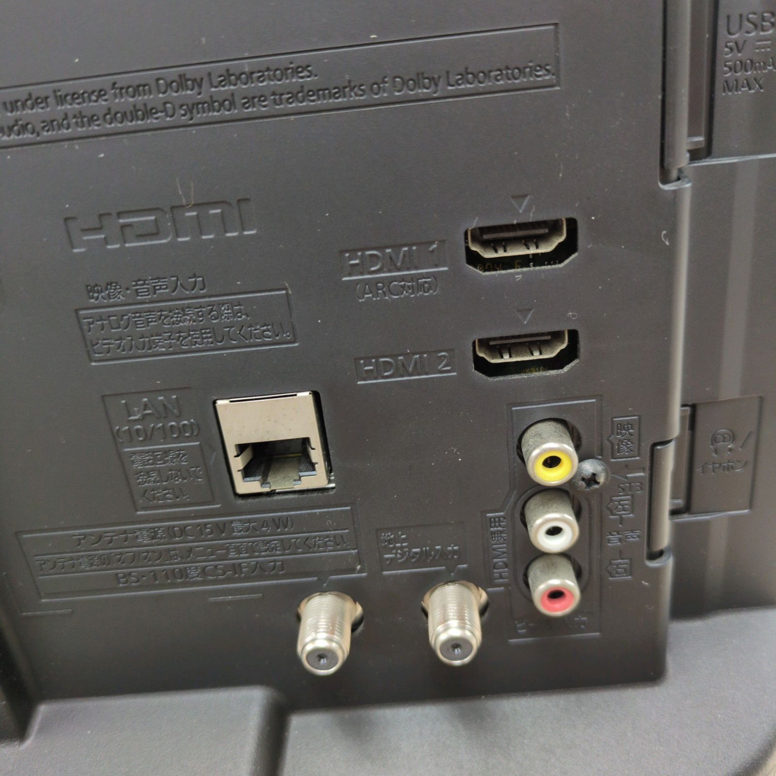  J 030 Panasonic 2020年製 24インチ地デジTV TH 24 G 300 液晶テレビ テレビ本体