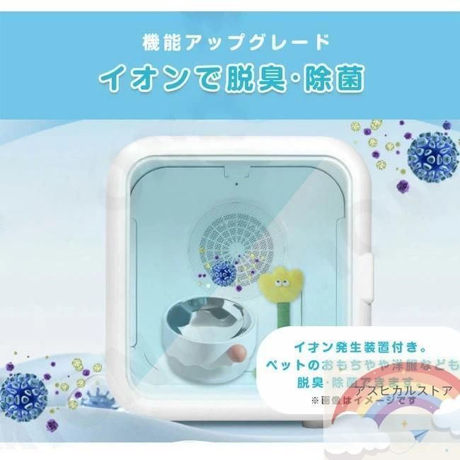 Dream ペット ボックスドライヤー HDH-1しあわせ 犬 猫 BOX DRYER
