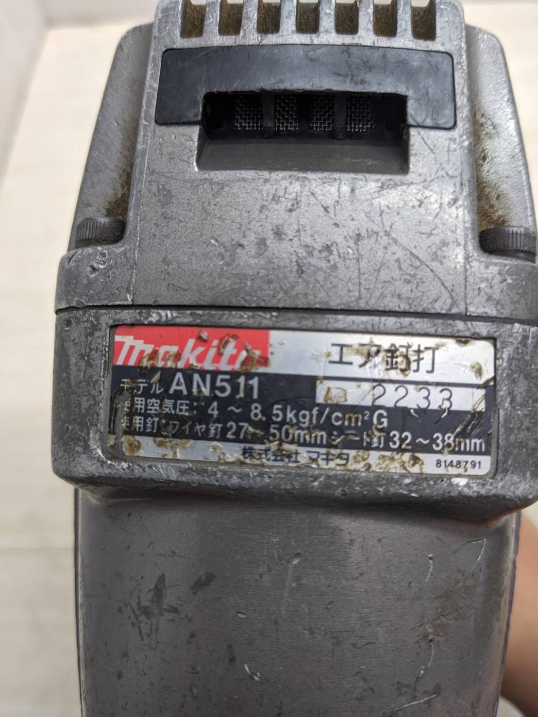 S87275 makita マキタ エア釘打 AN511 常圧 エアー - メルカリ