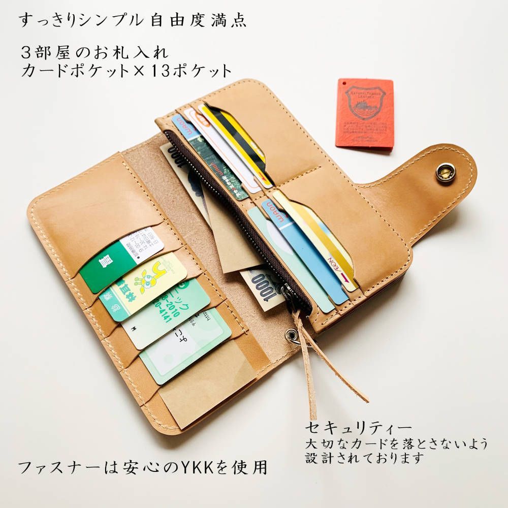 ラッピング無料 ロングウォレット