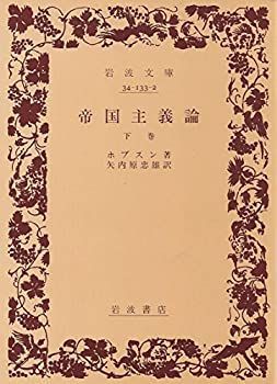 公式 値上げ予定☆マーミット 怪獣天国 リリー （A） ウルトラQ