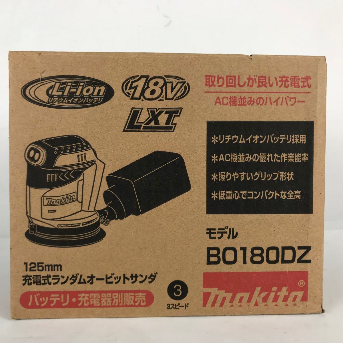 MAKITA マキタ 充電式ランダムオービットサンダ 18V BO180DZ グリーン