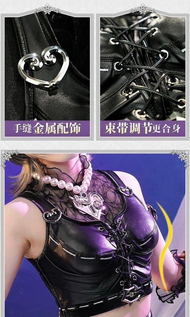 三分妄想