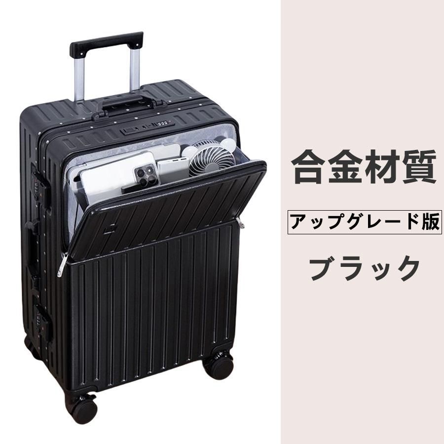 ファスナータイプ
