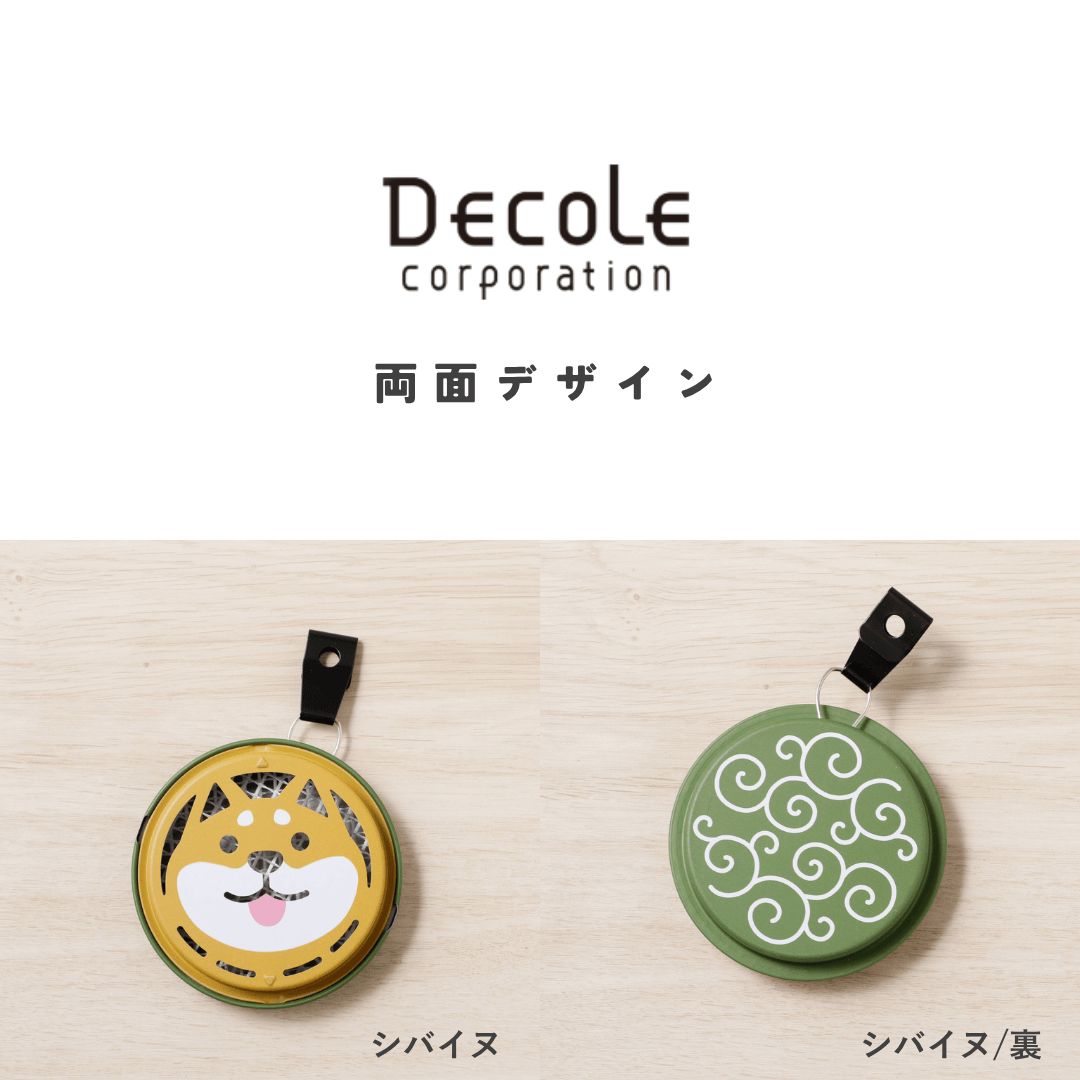 【新品未使用】蚊取り線香ホルダー　虫除け 虫除け ポータブル蚊取り線香ホルダー ミニ 蚊取り 蚊 虫 蚊除け