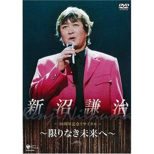 2026年最新】桜井賢 還暦コンサートの人気アイテム - メルカリ