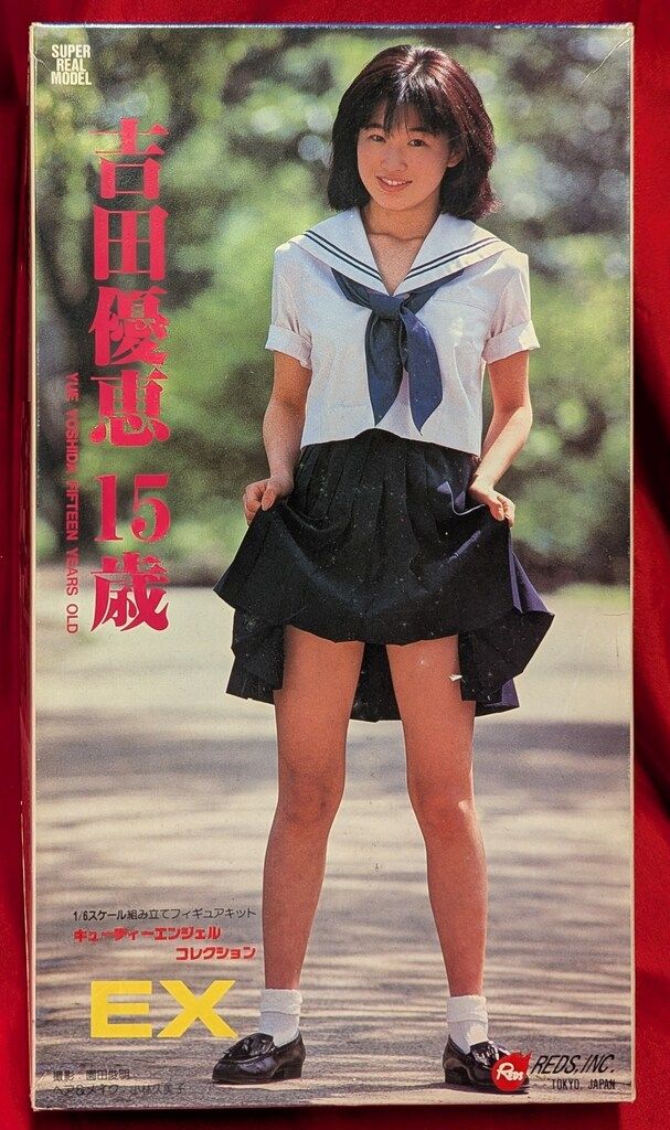 レッズ 1/6スケール組み立てフィギュアキット 吉田優恵 15歳（制服