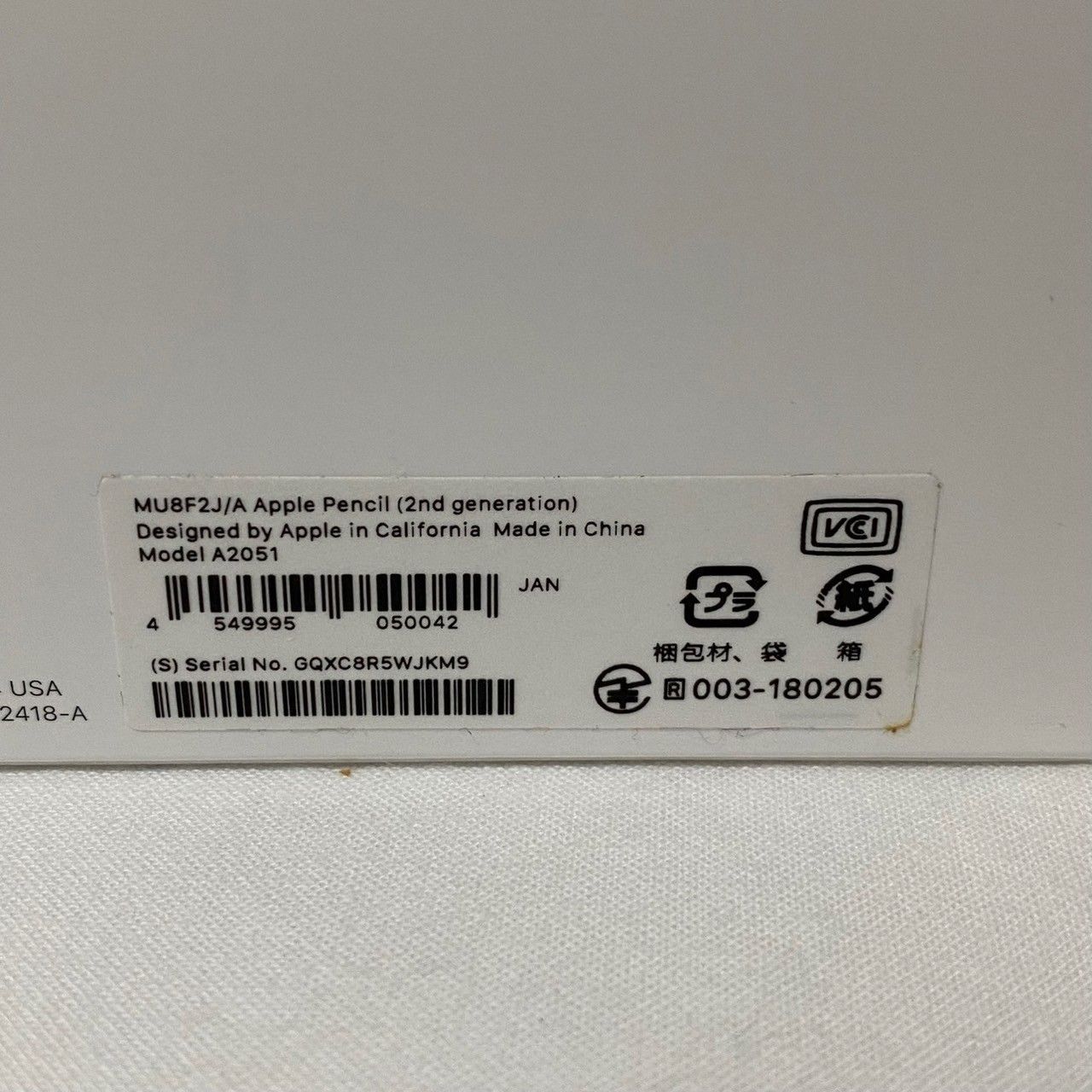 Apple Pencil 第2世代 MU8F2J/A 動作良好 動作良好】Apple/Pencil/第2世代/MU8F2J/A/元箱付き/使用感あり