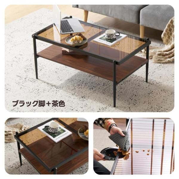 センターテーブル ガラステーブル