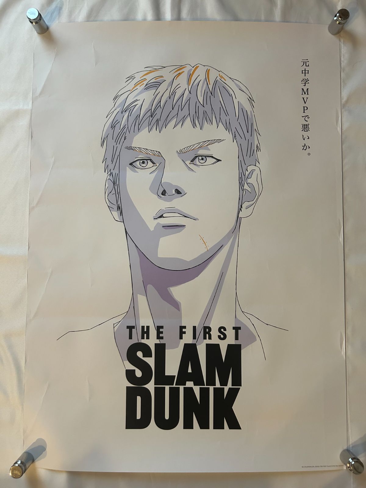 ザ ファースト スラムダンク劇場ポスター ザ ファースト スラムダンク劇場ポスター 映画『THE FIRST SLAM DUNK