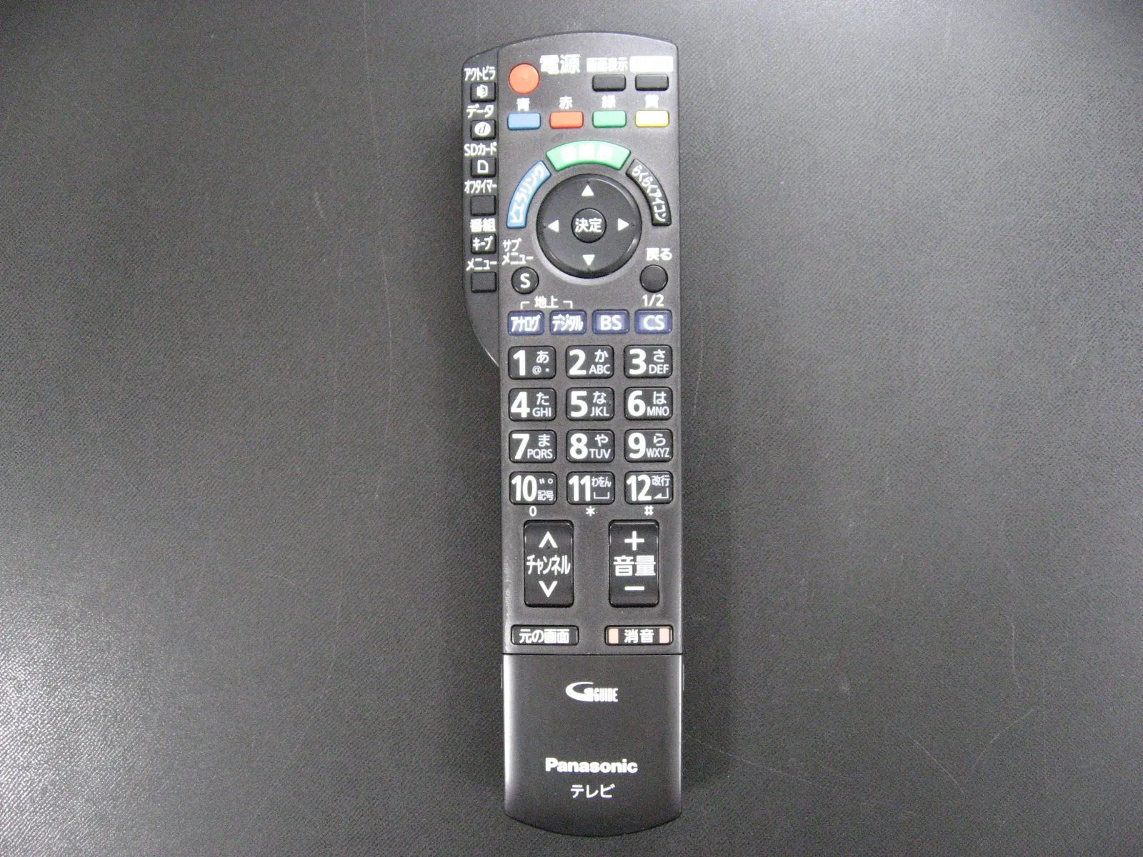 2694☆パナソニック(Panasonic)テレビリモコンN2QAYB000482|mercari