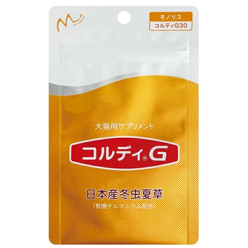 コルディG30g入り 有機ゲルマニウム入り
