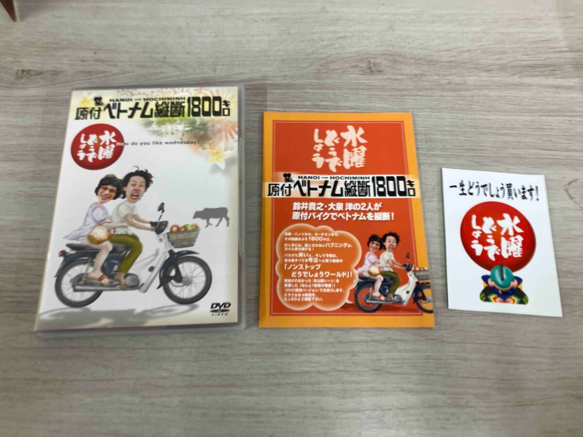 コンプリートBOX Vol.1