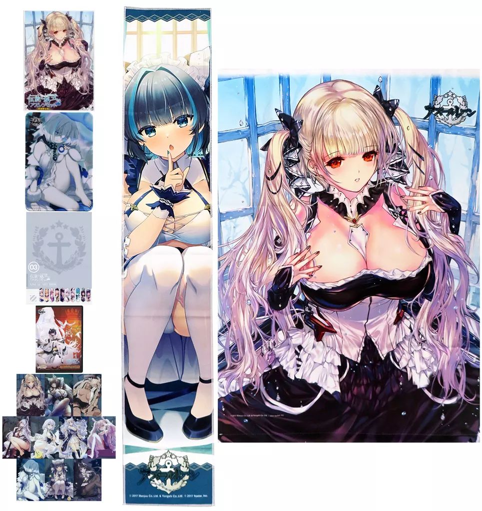 【】グッズセット 集合 伝統と格式のアズレンセットVol.3 初回限定版 「アズールレーン」