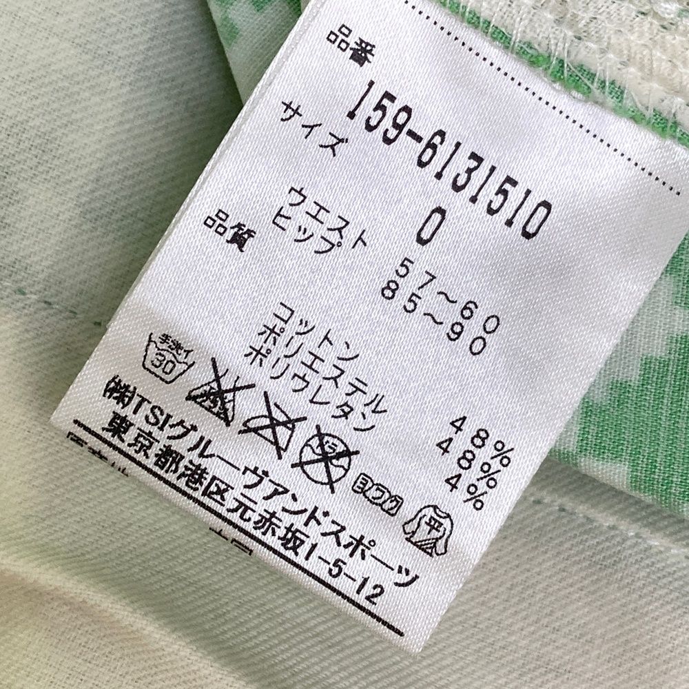 サイズ 0 MASTER BUNNY EDITION マスターバニーエディション ストレッチパンツ 総柄 グリーン系 240101536643 ゴルフウェア レディース ストスト LLC-HASEGAWATOSO_COM