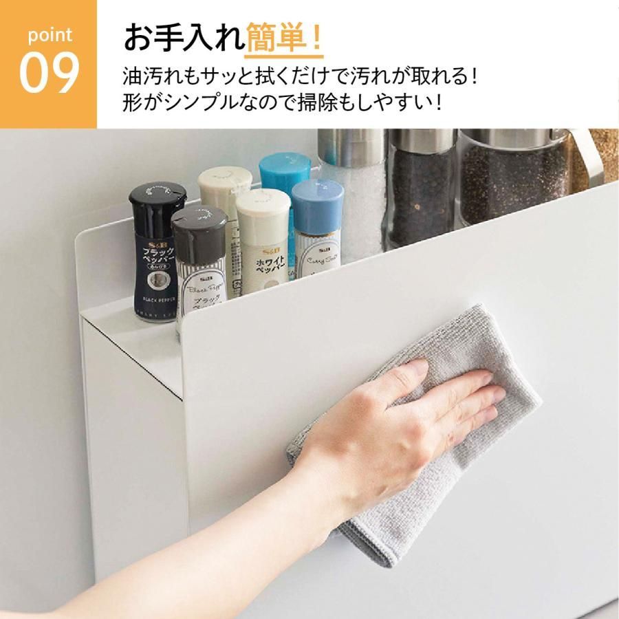 隙間収納 調味料入れ