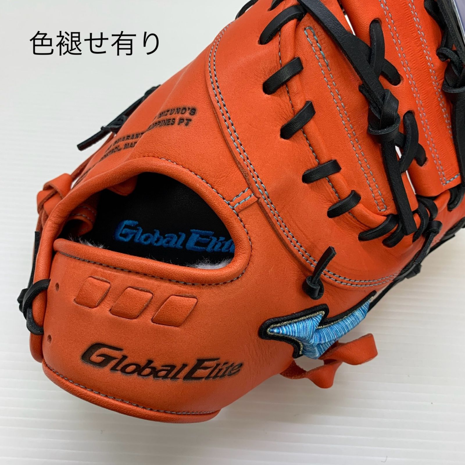 右投げ 1AJFY23100