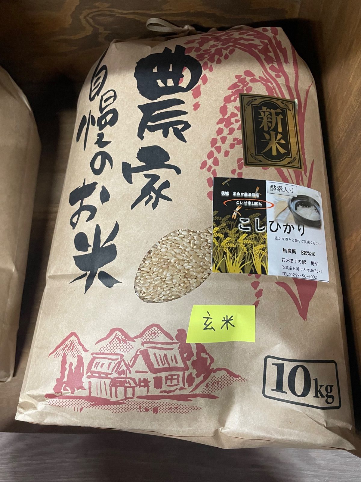 つや姫 10kg 新米 令和6年産 山形県産つや姫 10kg(5kg× 令和6年産 無