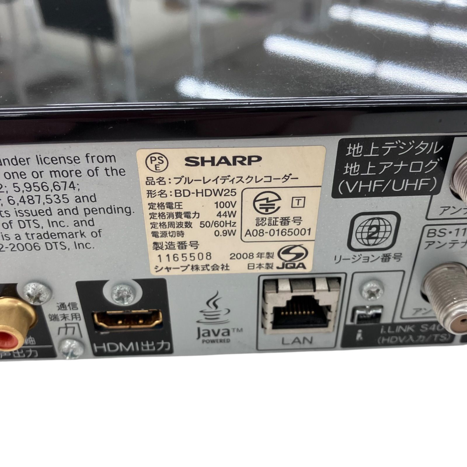 186000 現状品