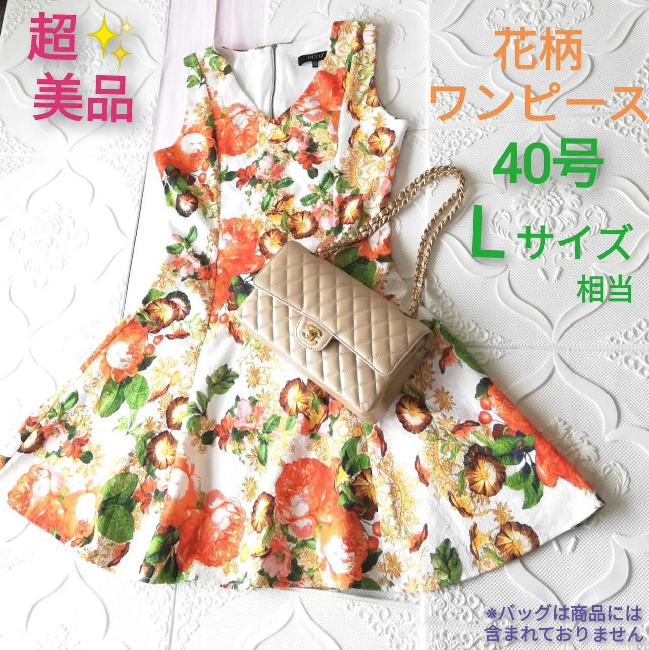 ✨特別セール✨☆超美品☆ 花柄 ノースリーブワンピース レディース 40  