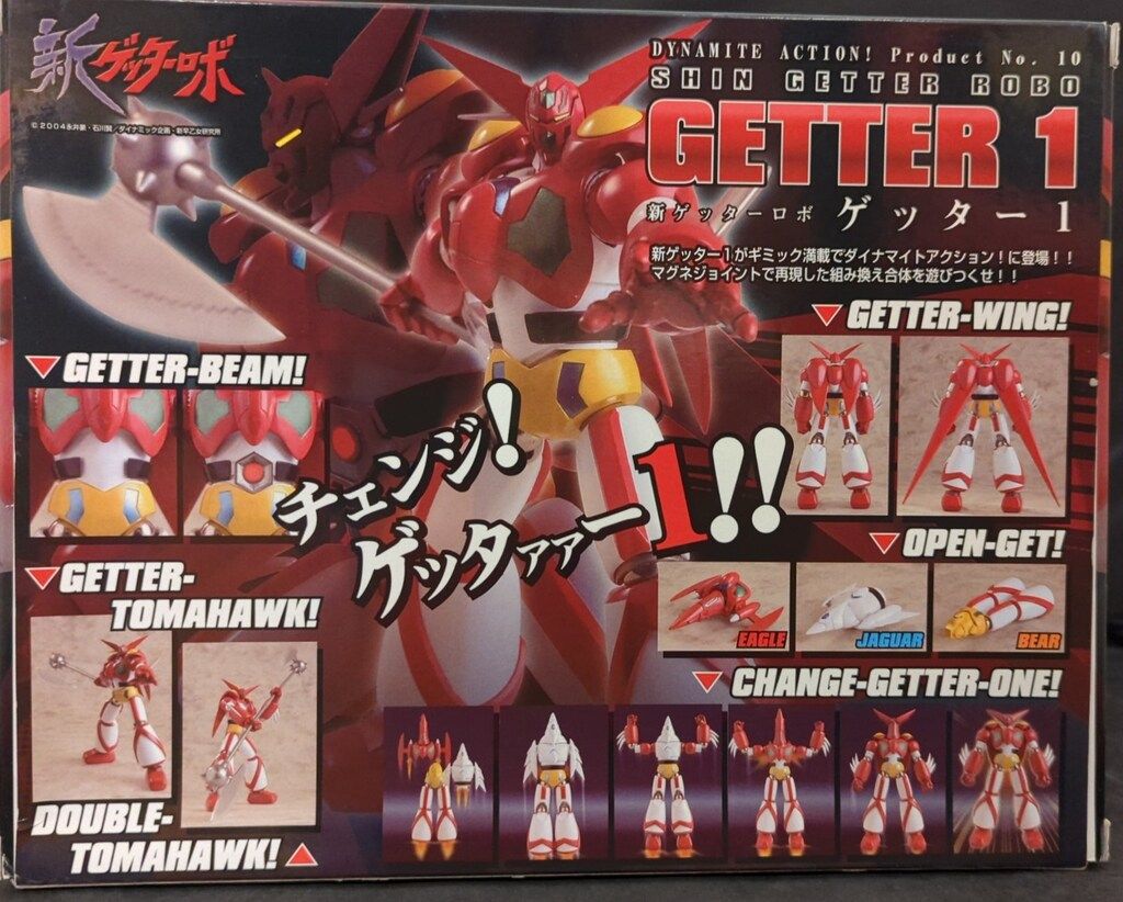 EVOLUTION-TOY ダイナマイトアクション 新ゲッター1 メタリック