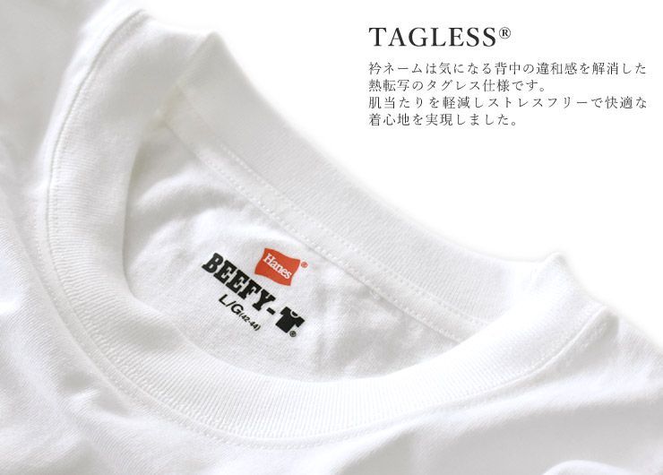 BEEFY-T Tシャツ《010ホワイト》新品 未使用 ビーフィー ヘインズ ワンポイント ワッペン Tシャツ メンズ【P1C】【ゆうパケット】 -  メルカリ