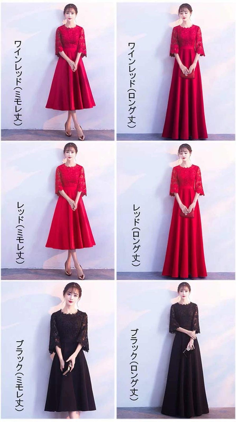 ワンピース パーティードレス フォーマル 袖あり 結婚式 ファスナー 小さいサイズ 大きいサイズ 母親 ロングドレス 演奏会 黒 ロングドレス 大人 ピアノ 発表会 TRVELBETT イブニングドレス レース