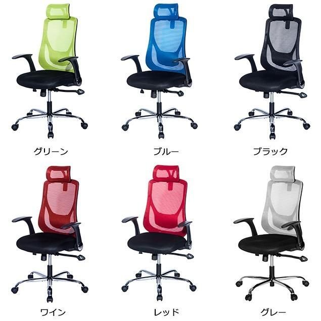 デスクチェア メッシュ