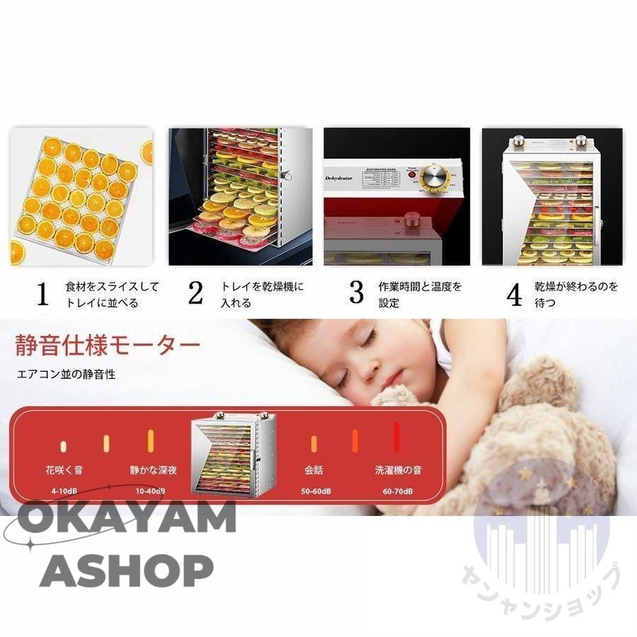 あっこたん様 Tribest Sedona SD-P9000 フードドライヤー あっこたん様