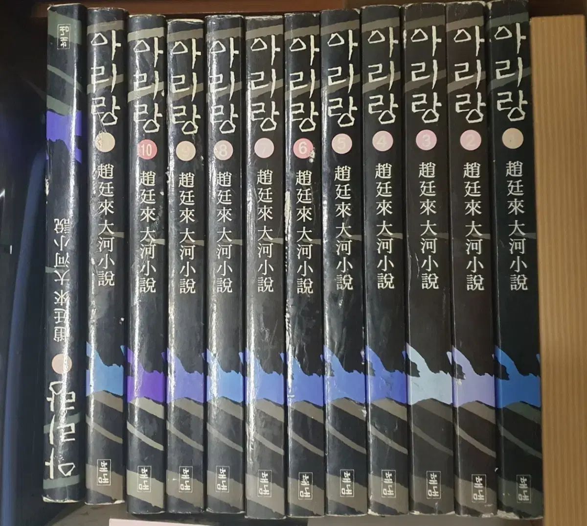 【中古】江戸小話艶笑集／柳田森英 著／大泉書店 中古】江戸小話艶笑集／柳田森英 著／大泉書店