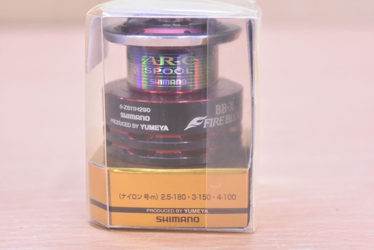 SHIMANO - シマノ 夢屋 09 BB-X ファイアブラッド 2000DAスプール ヨドバシ.com - シマノ SHIMANO 夢屋 09 BB-X ファイアブラッド