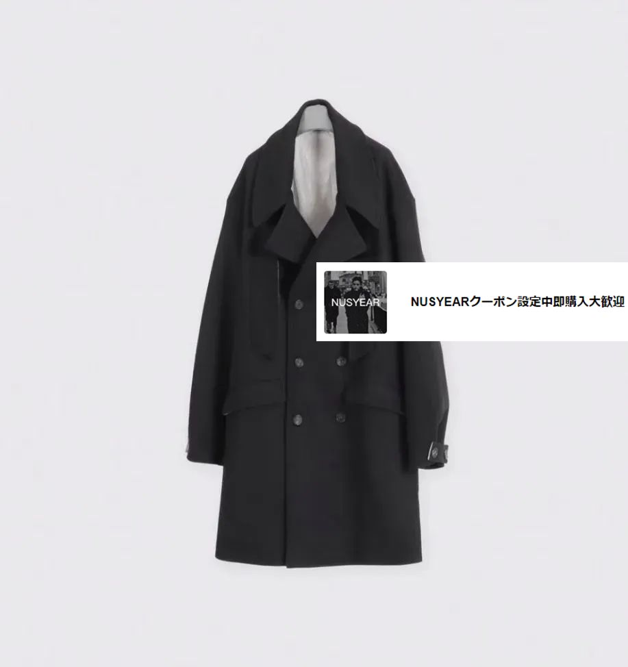 project gr grailz COAT