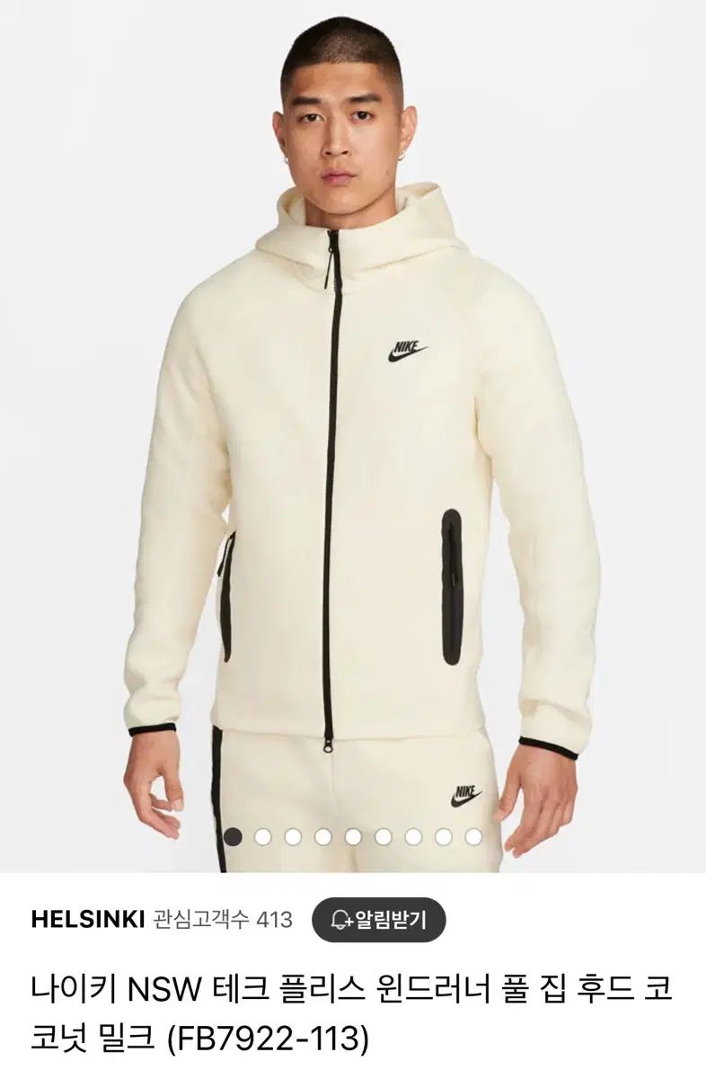 【雷市場（ポンジャン）商品韓国直送】 Nike(ナイキ） NSW テック フリース ウインドランナー フル ジップ フード ココナッツ ミルク