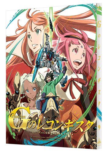 ガンダム Gのレコンギスタ 9 特装 版 Blu-ray