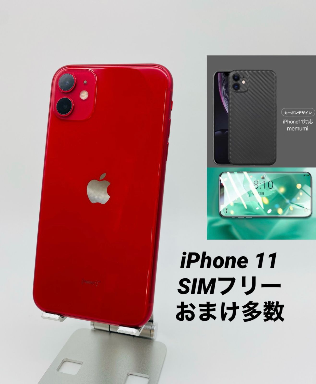 美品 iPhone8 64GB BK/シムフリー/大容量新品BT100% 110-