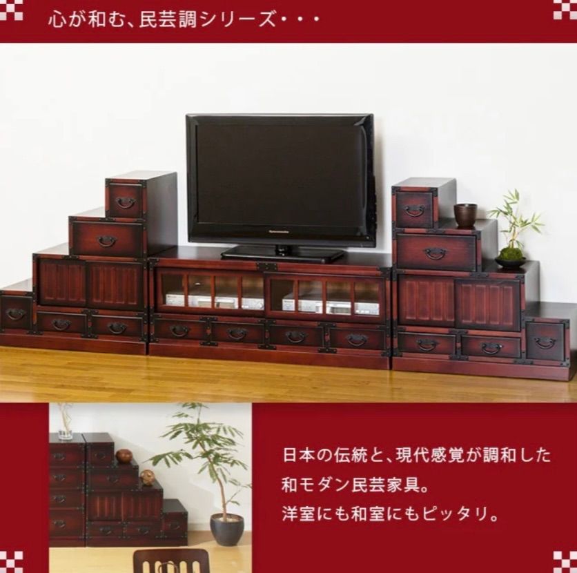 テレビ台 完成品 民芸調 ローボード レトロ なつかしい 送料無料 リビング収納 テレビ台 完成品 民芸調 ローボード レトロ なつかしい