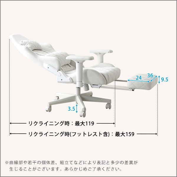 大人かわいいゲーミングチェア｜オットマン付き